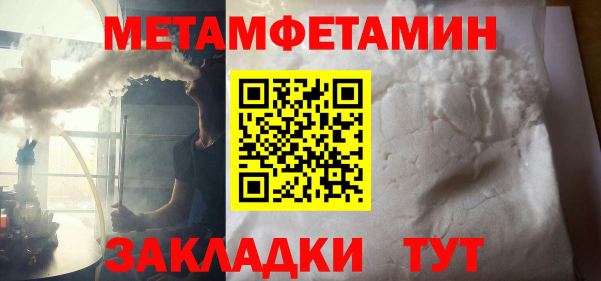 АМФЕТАМИН Premium Костомукша
