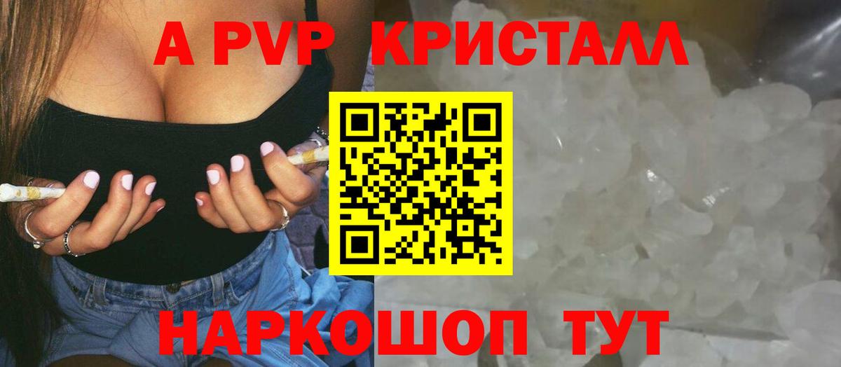 A-PVP СК КРИС Костомукша