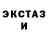 Амфетамин Premium Fozzy TheFlyingMuppet
