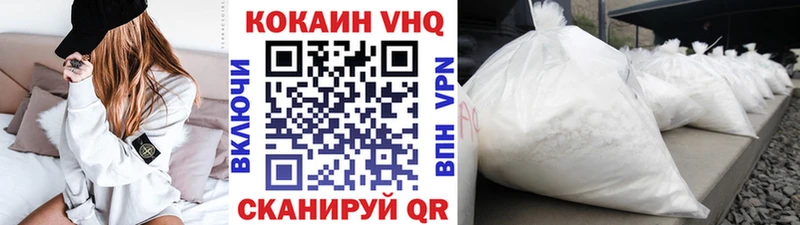 КОКАИН VHQ Костомукша