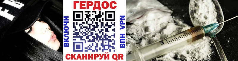 Героин белый Костомукша