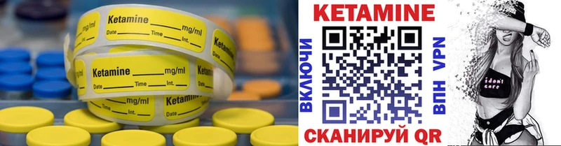 КЕТАМИН ketamine  Костомукша 