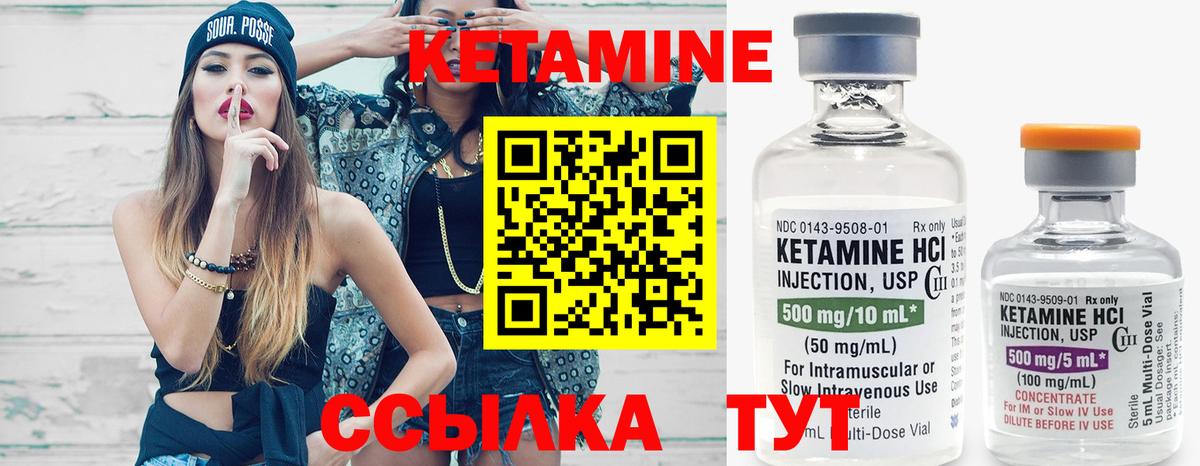 Кетамин VHQ  мега маркетплейс  Костомукша  Вход с VPN 