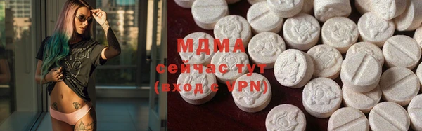 альфа пвп Абаза