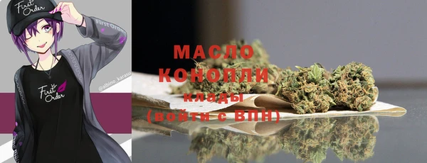 МДМА Абдулино
