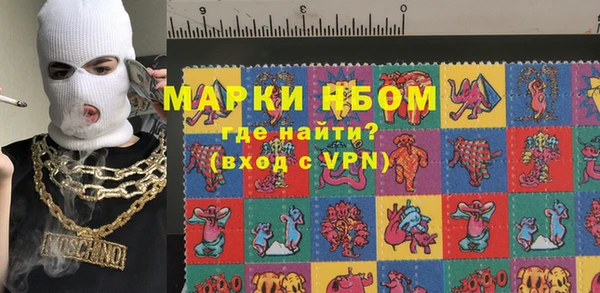 МДМА Абдулино