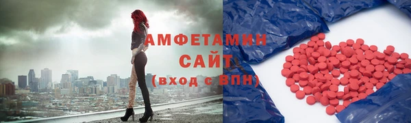МДМА Абдулино