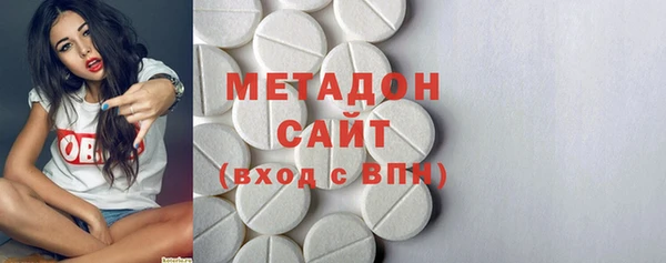 МДМА Абдулино