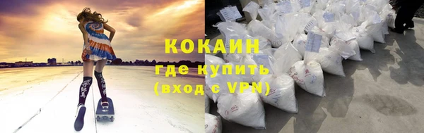 кокаин колумбия Абинск