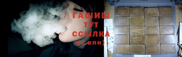 МДМА Абдулино