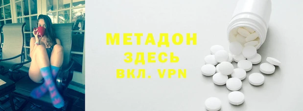 МДМА Абдулино