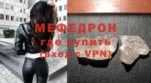 МДМА Абдулино