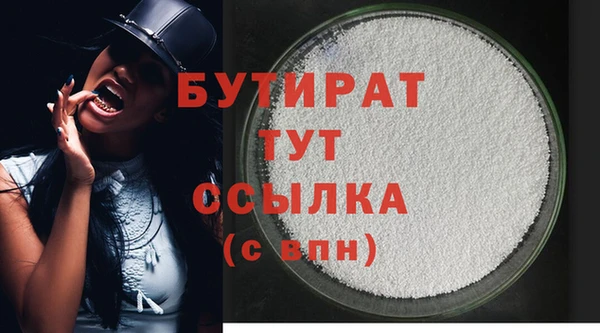 трава Киренск