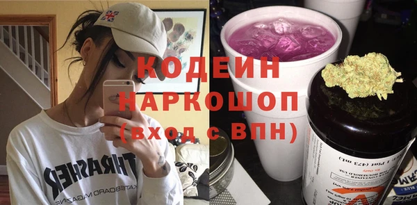 МДМА Абдулино