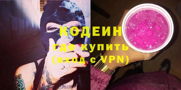 кокаин колумбия Абинск