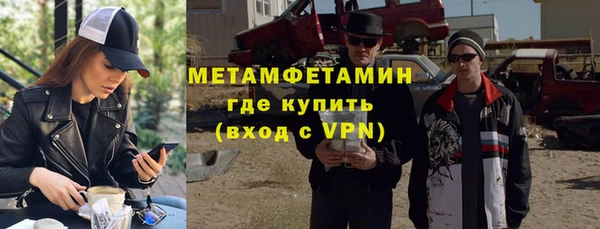 МДМА Абдулино