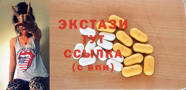 кокаин колумбия Абинск
