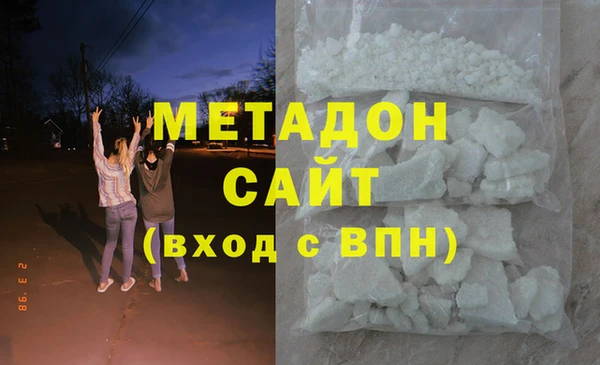 МДМА Абдулино