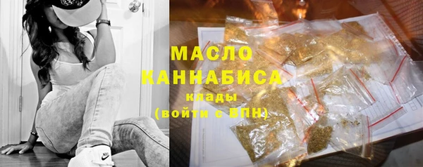 МДМА Абдулино