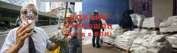 кокаин колумбия Абинск