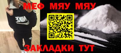 прущая мука Пыть-Ях