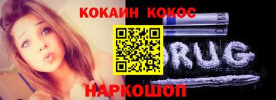 кокс Бугуруслан