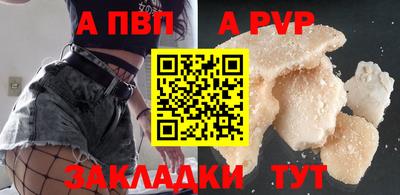 apvp Бузулук