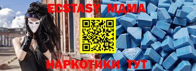 MDMA Premium VHQ Будённовск