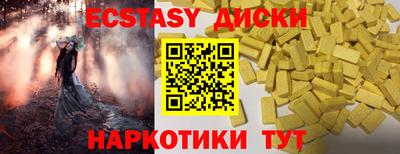 MDMA Premium VHQ Будённовск