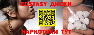 MDMA Premium VHQ Будённовск