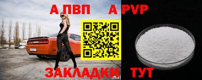 apvp Бузулук