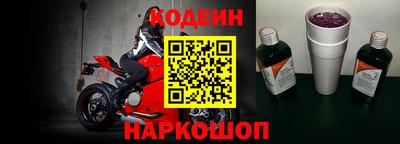 спайс Пугачёв