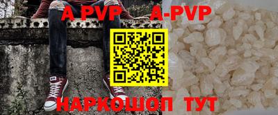 apvp Бузулук