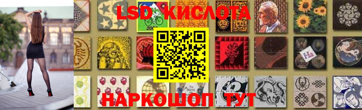 ЛСД экстази кислота  Вход с VPN  Костомукша  Лсд 25 экстази ecstasy 