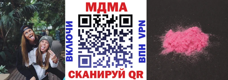 hydra сайт  Костомукша  MDMA кристаллы 