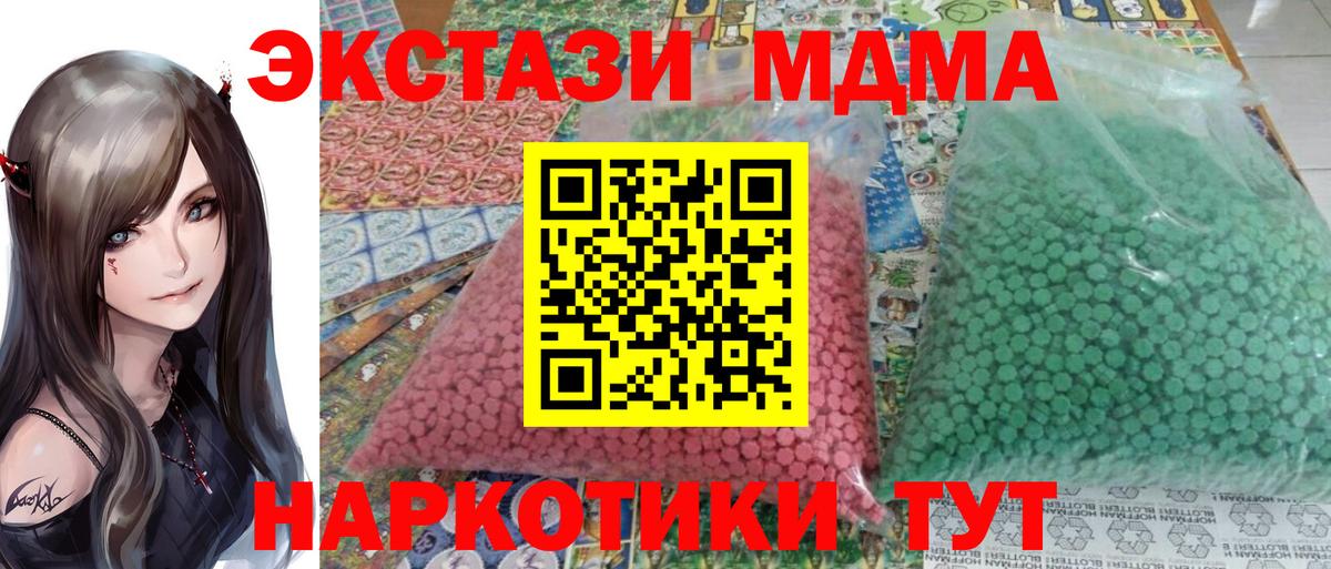MDMA Molly Костомукша