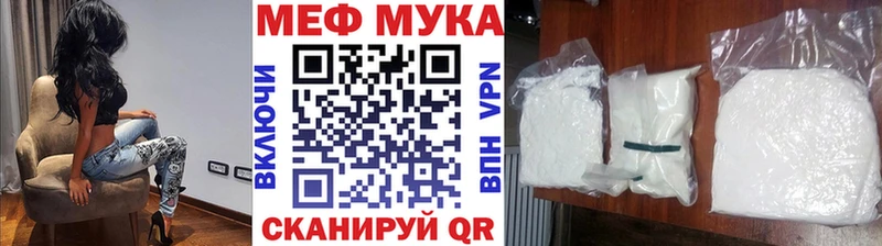 Мефедрон кристаллы  Костомукша 