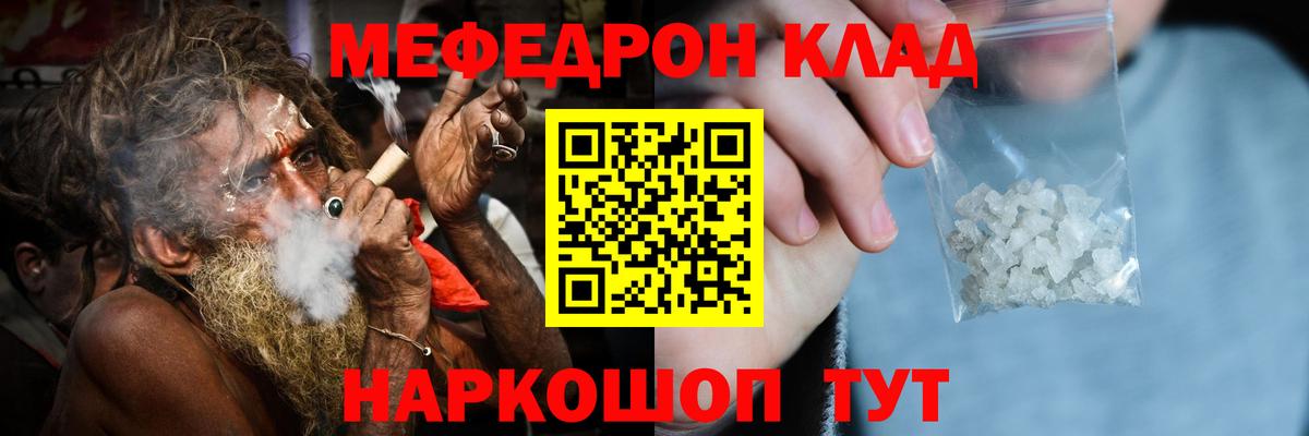 Мефедрон  Меф  Вход с VPN  Костомукша  МЕФ мяу мяу  МЯУ-МЯУ мука 