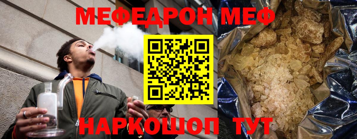 МЕТАМФЕТАМИН Костомукша