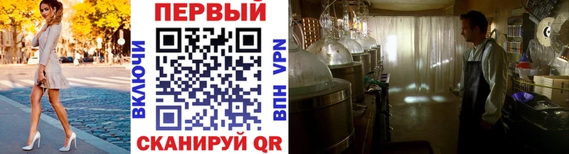 купить   Костомукша  Метамфетамин витя 