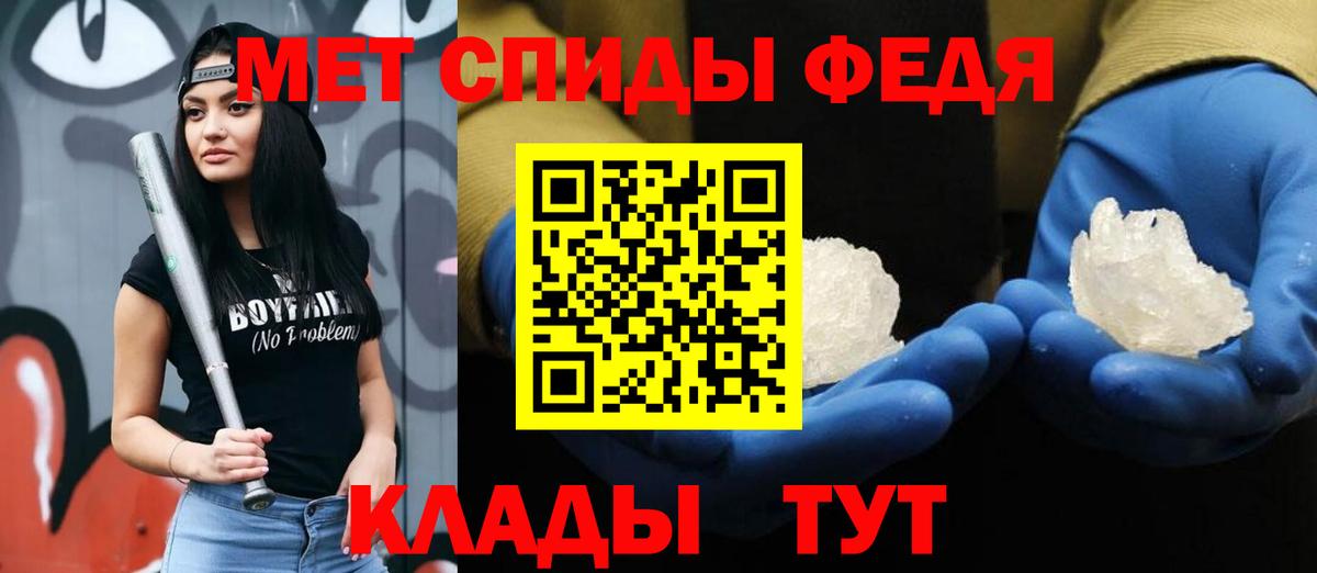 Первитин Methamphetamine Костомукша