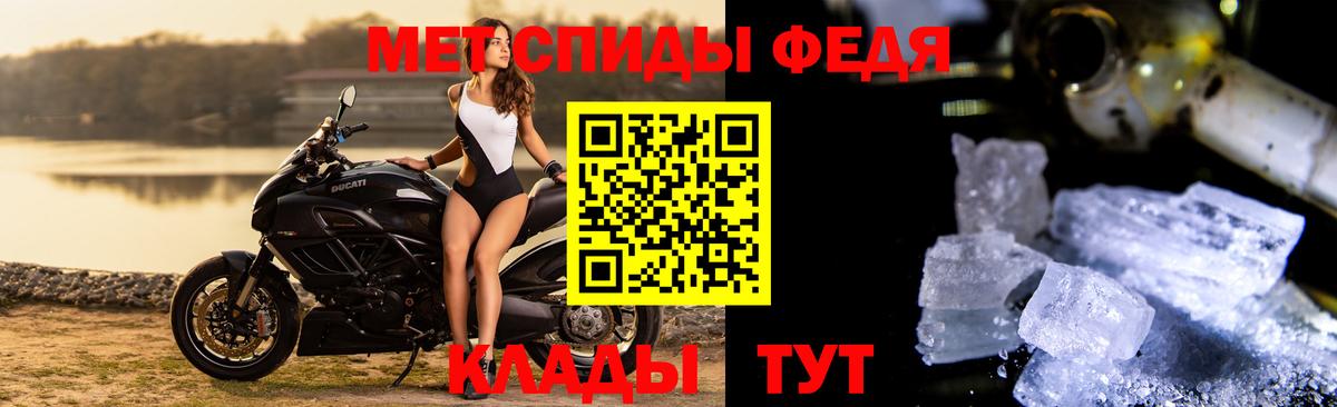 Костомукша  Первитин мет  Первитин мет  Метамфетамин  Вход с VPN 