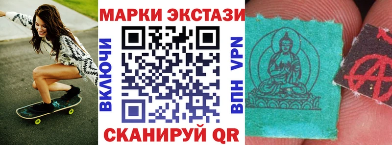 где купить   Костомукша  Наркотические марки 1500мкг 