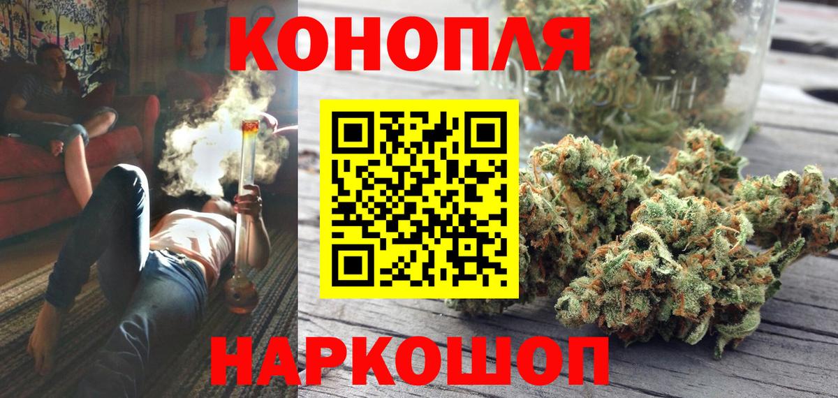 МАРИХУАНА семена Костомукша
